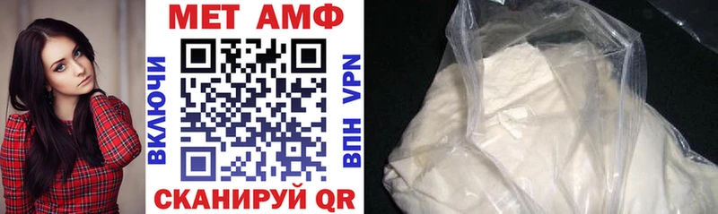 blacksprut вход  Кинешма  АМФЕТАМИН 97% 