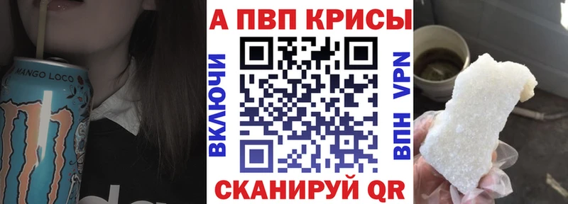 Альфа ПВП СК КРИС магазин Кинешма