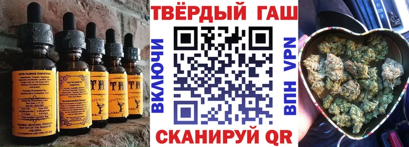 Еда ТГК конопля  ссылка на мегу ссылки  Кинешма 