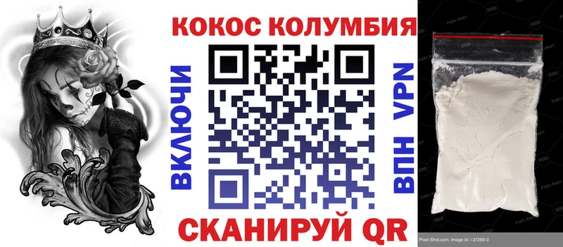 КОКАИН 97%  МЕГА зеркало  Кинешма 