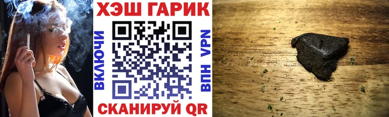 Гашиш хэш кракен ТОР Кинешма