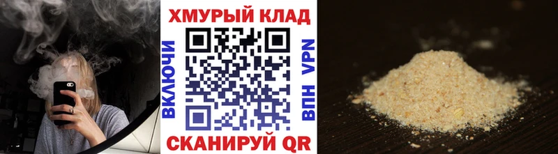 Героин афганец  как найти закладки  Кинешма 