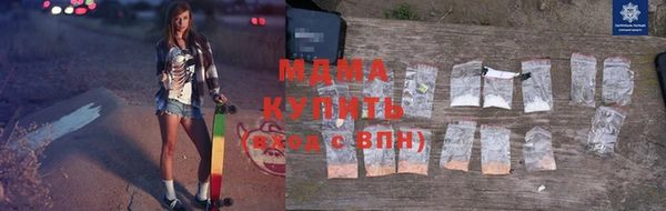 таблы Абинск