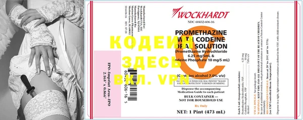 марки nbome Абаза