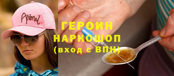 марки nbome Абаза