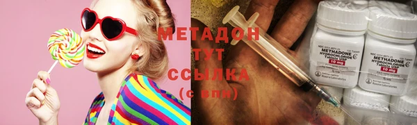 ПСИЛОЦИБИНОВЫЕ ГРИБЫ Абдулино