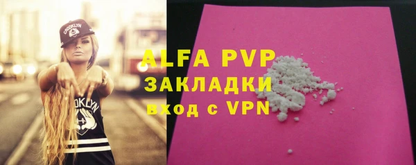 таблы Абинск