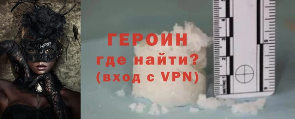 марки nbome Абаза