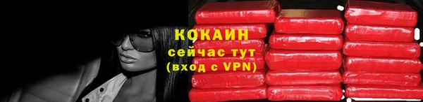 ПСИЛОЦИБИНОВЫЕ ГРИБЫ Абдулино