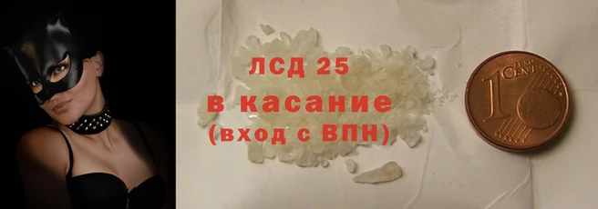 таблы Абинск