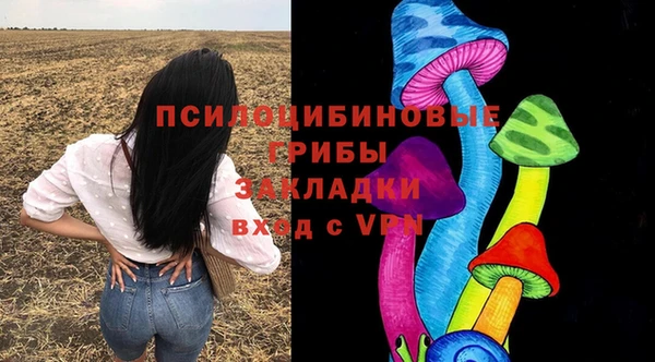 марки nbome Абаза