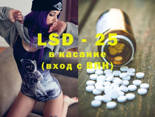 таблы Абинск