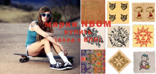 ПСИЛОЦИБИНОВЫЕ ГРИБЫ Абдулино