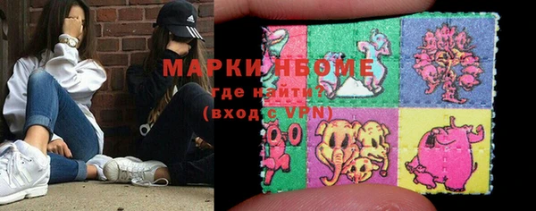 таблы Абинск