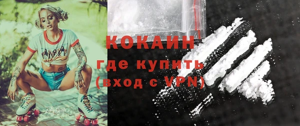 ПСИЛОЦИБИНОВЫЕ ГРИБЫ Абдулино