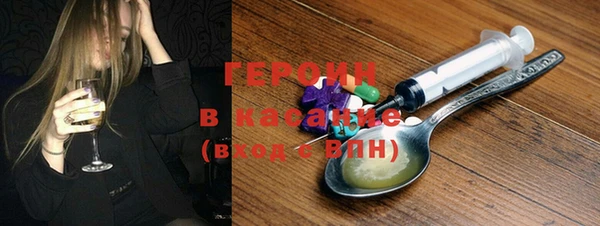 марки nbome Абаза