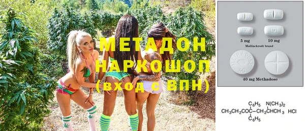 таблы Абинск