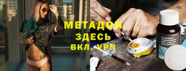 марки nbome Абаза