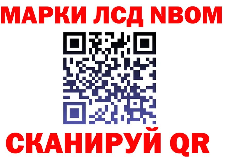 АМФ Розовый зеркало площадка гидра Кинешма