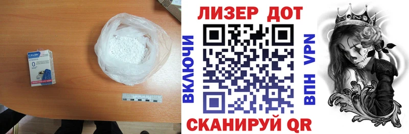 Лсд 25 экстази кислота  Кинешма 