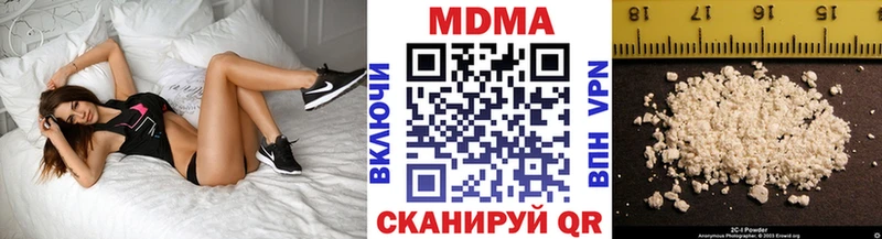 МЕГА как зайти  цены   Кинешма  MDMA crystal 