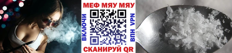 Мефедрон 4 MMC  Кинешма 