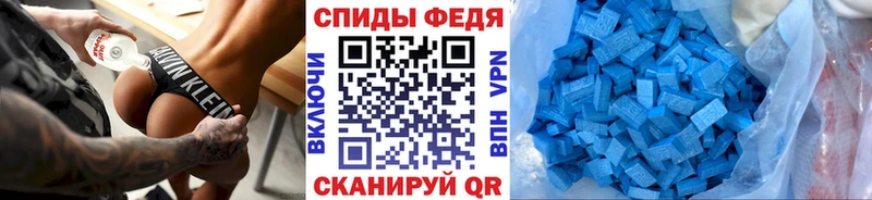 ссылка на мегу ТОР  Кинешма  МЕТАМФЕТАМИН Декстрометамфетамин 99.9%  даркнет сайт 