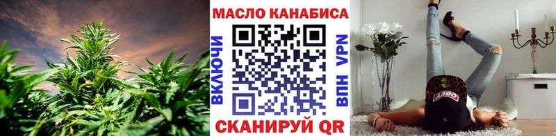 ТГК вейп  Кинешма 